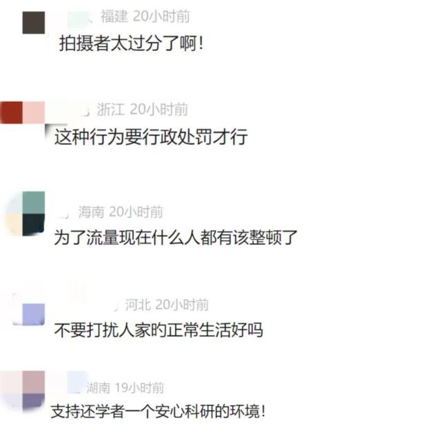 韦东奕食堂就餐遭“贴脸拍摄” 侵犯隐私引争议