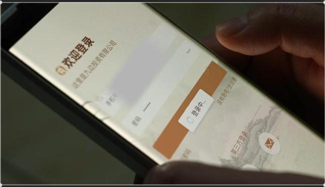 “九边”陷阱：杀猪盘突然收网 超1.5亿资金一夜蒸发