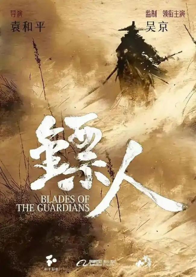 那尔那茜：戏份处理待官宣