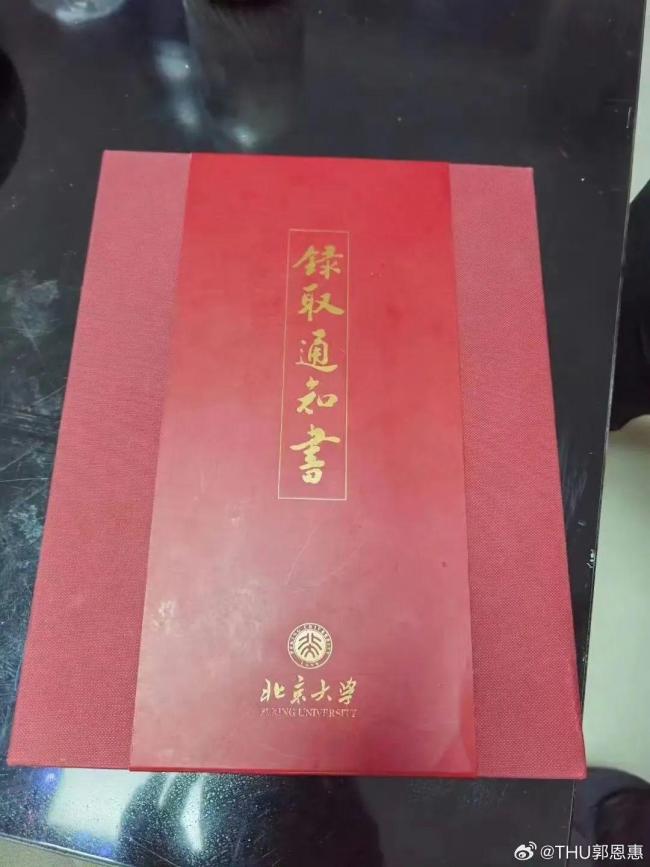 男生北大退学又考上清华，回应“挤占名额”质疑