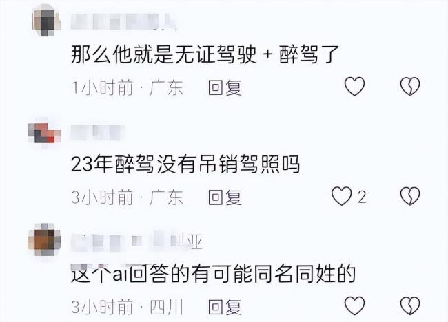 一醉驾车主强行冲卡还打警察 当地回应