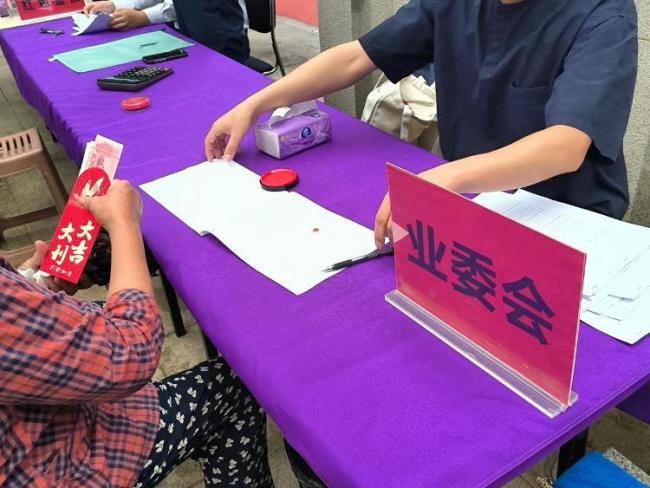 又有小區(qū)給業(yè)主發(fā)錢,，物業(yè)：七成公共收益歸全體業(yè)主,，公司未虧損