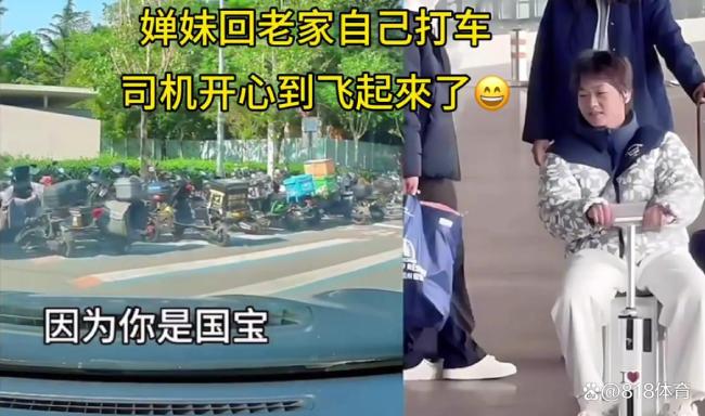 全红婵追网约车大喊师傅你别动 大哥惊喜：你是国宝