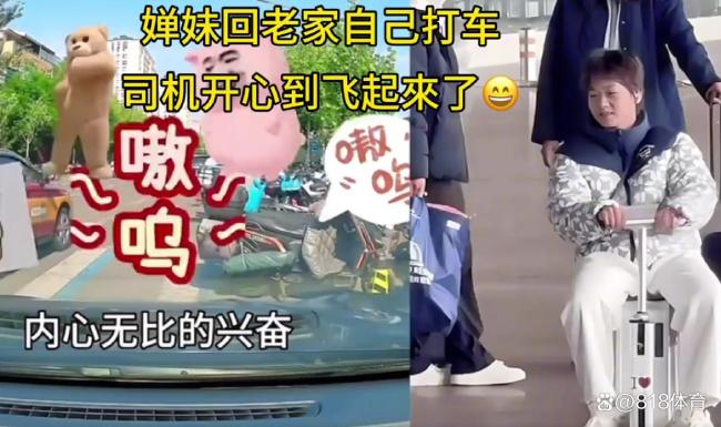 全红婵追网约车大喊师傅你别动 大哥惊喜：你是国宝