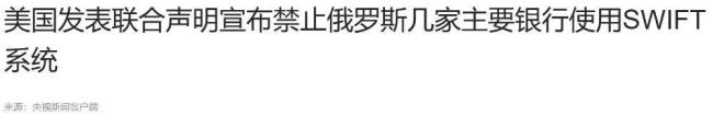 人民幣國際化,，有了重大突破 跨境支付通里程碑意義顯現(xiàn)