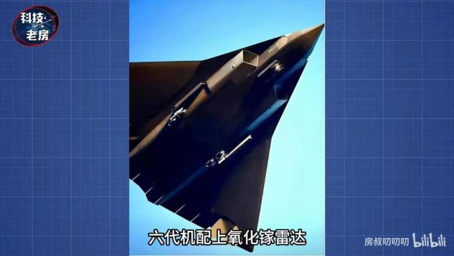 六代机氧化镓雷达是否已到来？美国F22秒变三代机！