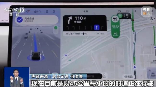 聪明车驶上智慧路 这个“大脑”让出行更顺畅