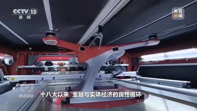 焦點(diǎn)訪談丨為有源頭活水來