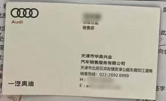 兩銷售誘導客戶轉(zhuǎn)賬超300萬 4S店管理漏洞引爭議