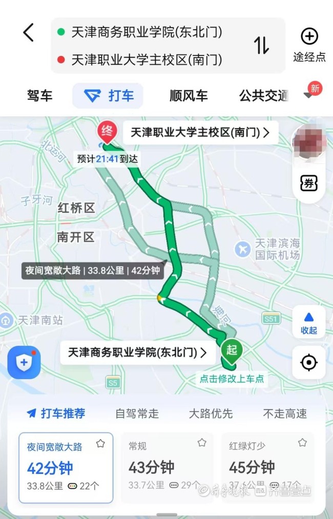 天津回應翻譯資格考試疑排錯考場,，考試組織混亂引不滿,！