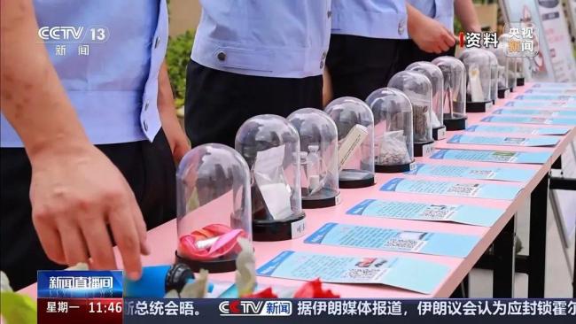 警方破获一起新型毒品案 揭秘“上头电子烟”