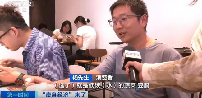 輕食套餐團(tuán)購(gòu)訂單暴漲超350% 健康飲食受追捧
