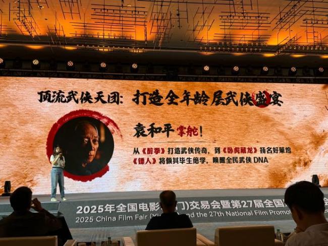 那爾那茜：戲份去留待官宣
