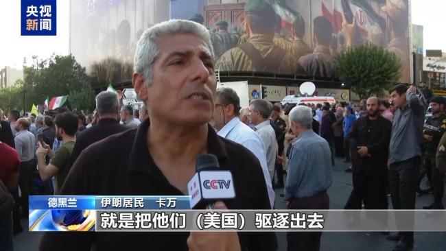 伊朗数万民众集会抗议美国袭击核设施