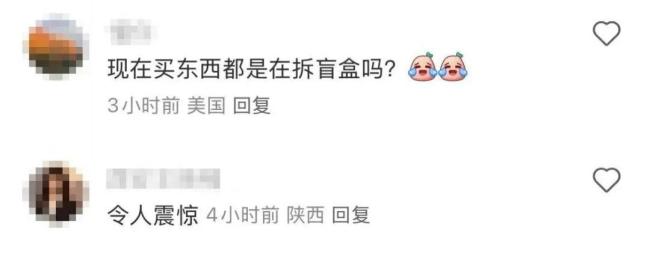 消费者买卫生棉条拆出辣条 不可思议事件引发关注