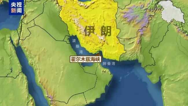 伊朗議會(huì)認(rèn)為應(yīng)關(guān)閉霍爾木茲海峽