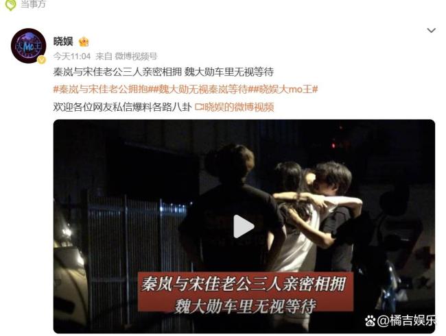 宋佳结婚了 低调婚礼引发热议