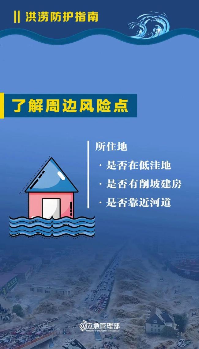 中国气象局：新一轮强降雨将来袭 多地暴雨预警升级