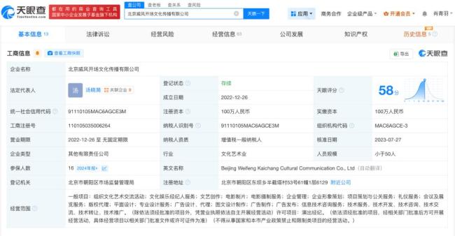 那尔那茜疑隐藏部分社交平台内容 高考材料造假风波