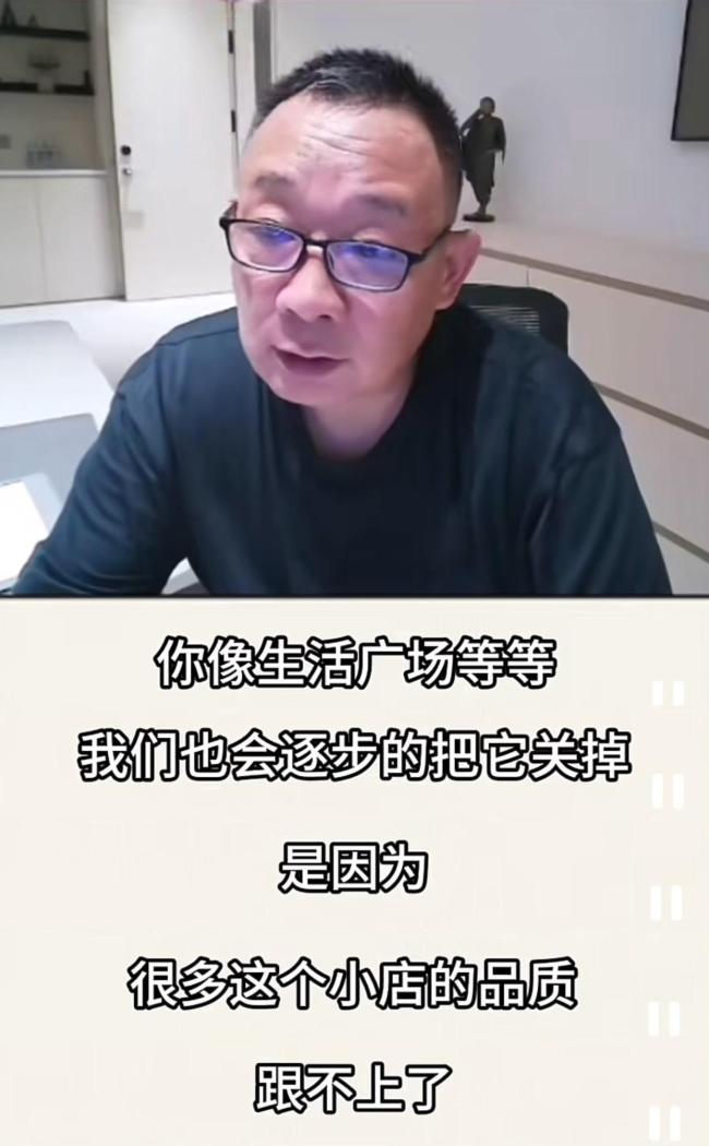 胖东来员工称曾因停车问题考虑闭店 品质提升计划启动