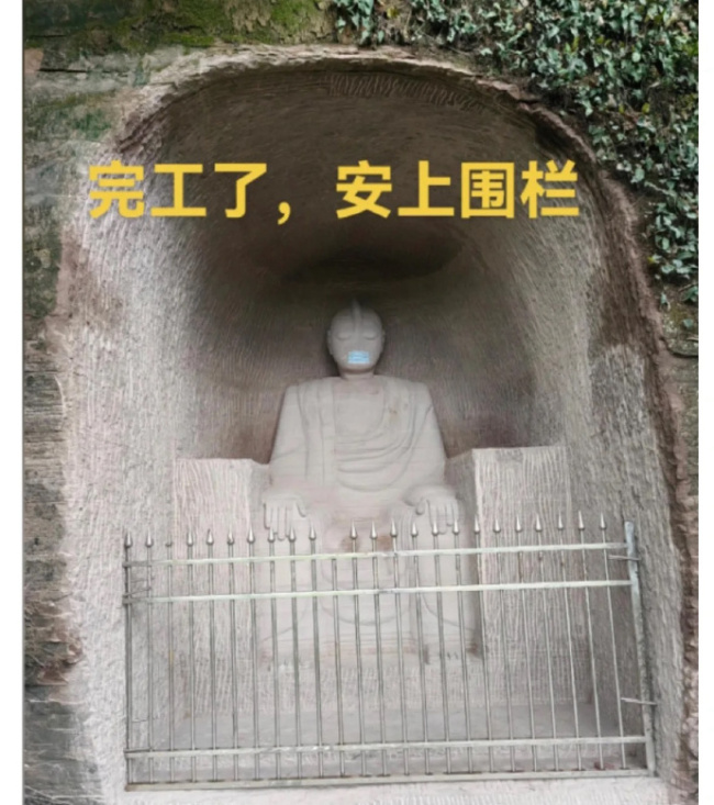 男子开凿奥特曼石窟引发争议 文旅局介入核实