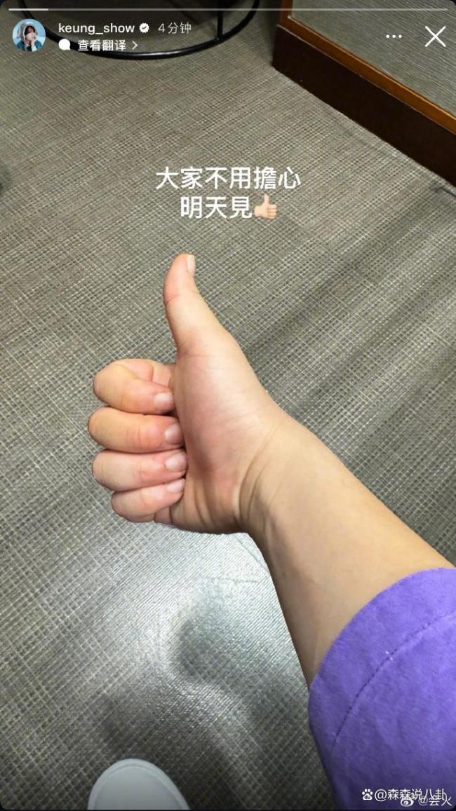 姜涛坠海获救现场：浑身湿透被抬走，经纪人澄清非自杀