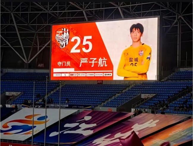 中甲盐城队17岁“门神”严子航受访 河海大学欢迎报考