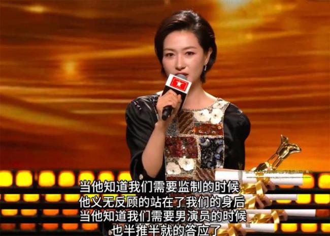 中国电影女角色暌违14年完成新突围！