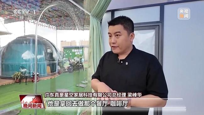 90天“窗口期” 中国外贸企业抢跑全球新赛道