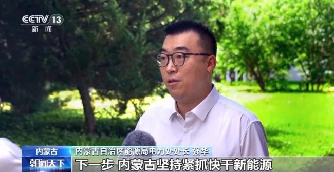 我国清洁能源基地加快建设 迈上新台阶
