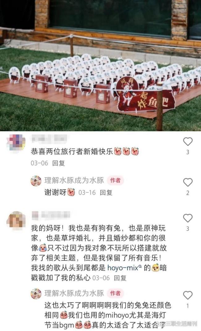二次元的风还是吹到了毕业季 痛系毕业三件套成新宠