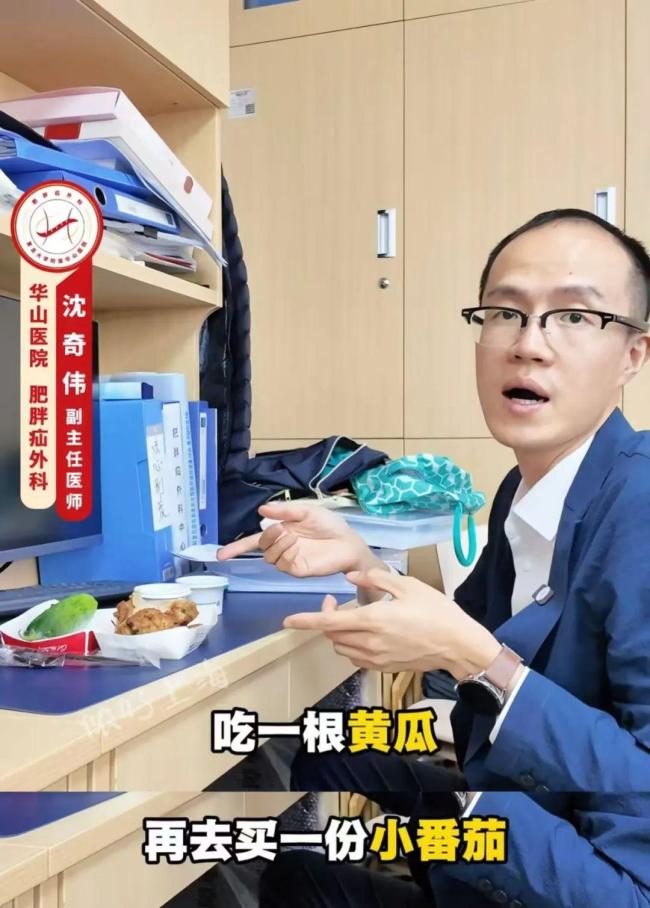 減肥醫(yī)生分享肯德基減肥法 科學(xué)分析快餐