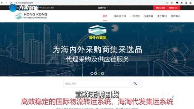 寶媽想賺錢0元開網(wǎng)店被騙近17萬 警惕“再試一次就回本”騙局