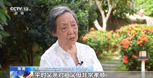 一條佟麟閣堅持走的路：為民族生存而戰