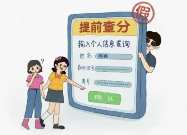 各地高考成绩查分时间一览 出分放榜季来临