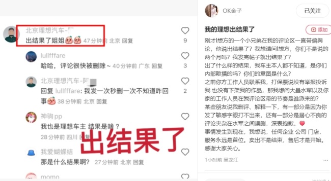理想MEGA起火事件 原因待查引爭(zhēng)議