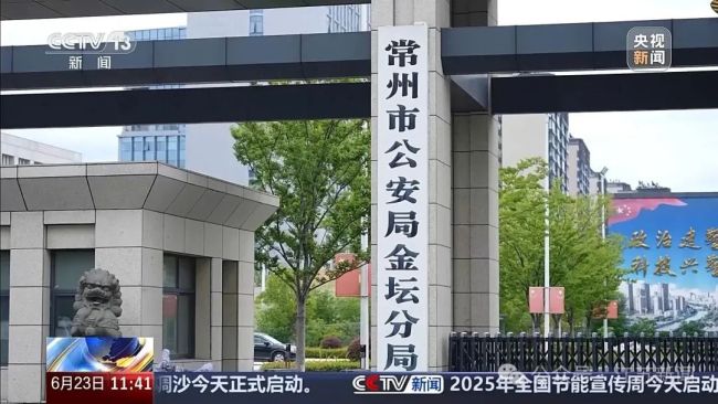 警方抓获贩毒女头目年仅17岁 新型毒品“上头电子烟”案告破