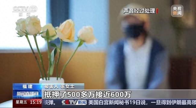 88人组团假恋爱骗一女子近600万 诈骗团伙被全歼