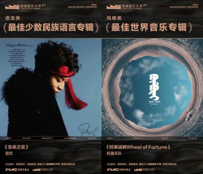 在这个时代，为什么我们更需要浪潮音乐大赏 追求原创与纯粹