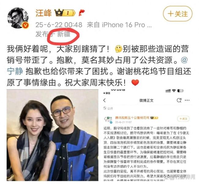网友偶遇汪峰与森林北逛街 怕她走丢的小心谨慎