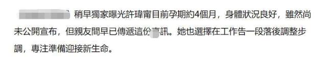 林心如和许玮甯聚会，庆祝49岁生日，霍建华邱泽搂腰合照关系不错 三对明星夫妻同框亮瞎眼