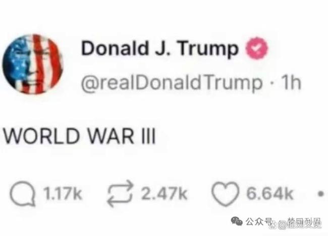 特朗普第三次世界大战 政治戏精的流量密码
