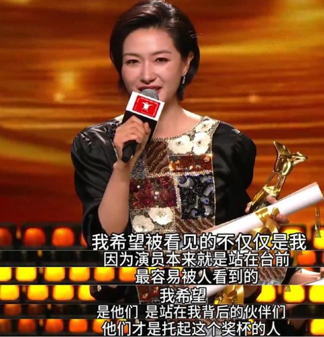 中国电影女角色暌违14年完成新突围！