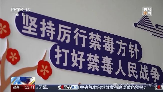 警方抓获贩毒女头目年仅17岁 新型毒品“上头电子烟”案告破