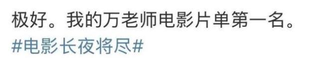 中国电影女角色暌违14年完成新突围！