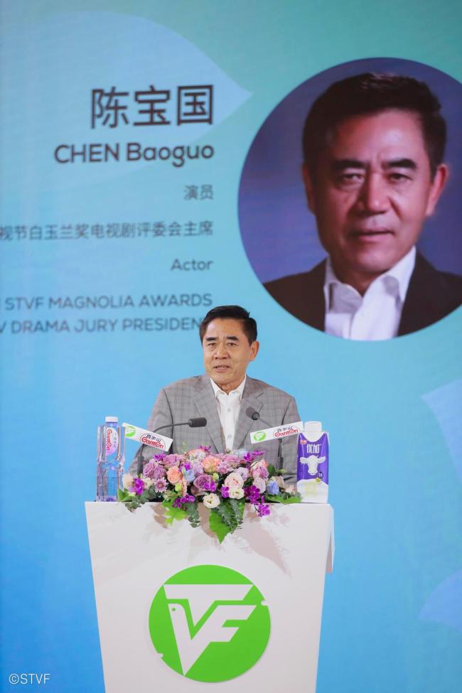 评委主席陈宝国：白玉兰奖不看名气，真诚为本