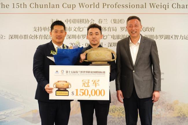 杨楷文夺冠 逆转取胜首获世界冠军
