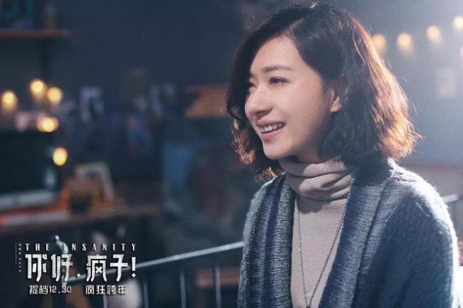 中国电影女角色暌违14年完成新突围！