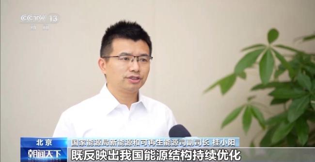 我国清洁能源基地加快建设 迈上新台阶