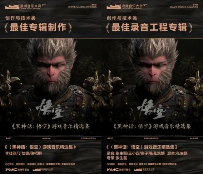 在这个时代，为什么我们更需要浪潮音乐大赏 追求原创与纯粹